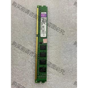 DDR3 1333 议价出售议价非 非实价议价议价金士顿 台式 内存条