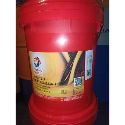 议价TOTAL MULTIS 2 多利斯多效锂基脂NLGI2多用途通用润滑脂.议