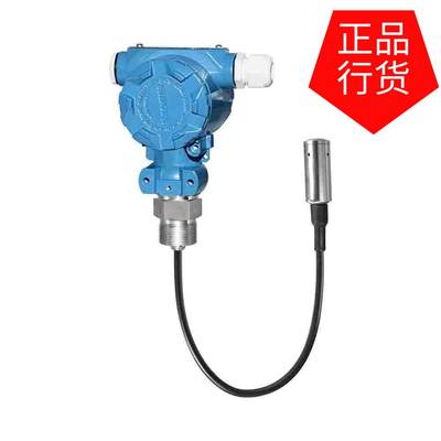 非实价议价议价【直销麦克传感器】中美麦克MPM416W型投入式液位