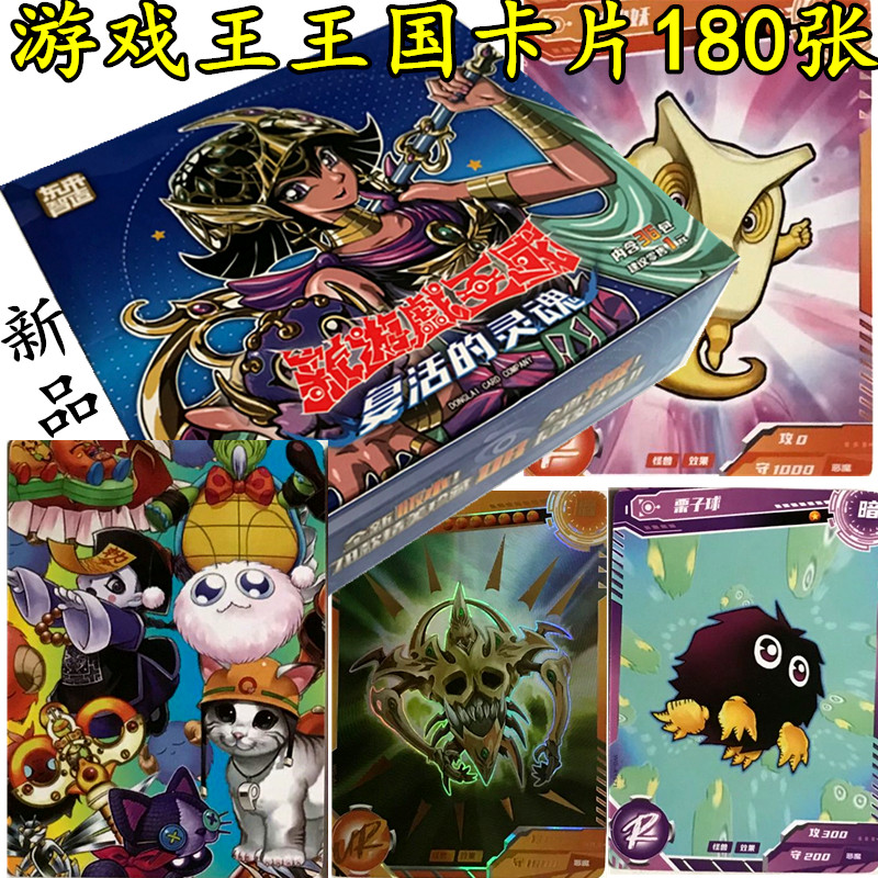 游戏王青眼白龙对战卡随机