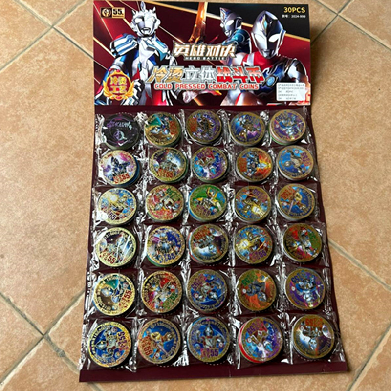 奥特曼塑料圆卡僵尸第5人格儿童动漫圆卡蛋仔塑料圆卡80张一版