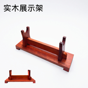 实木微兵器展示架小型剑架宝刀架子高端剑架木质玩具刀支架双层架