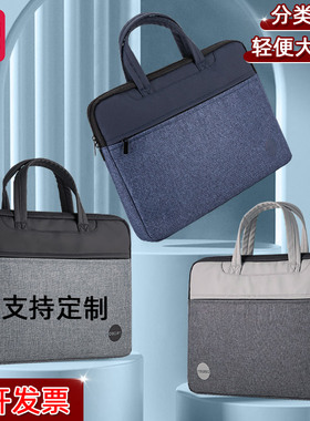 得力新款公文包会议大容量背部便携拉杆带三色文件电脑袋黑63755