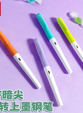 得力EF暗尖快干矫姿学生书写钢笔