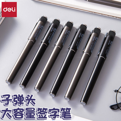 得力子弹头大容量拔帽签字中性笔