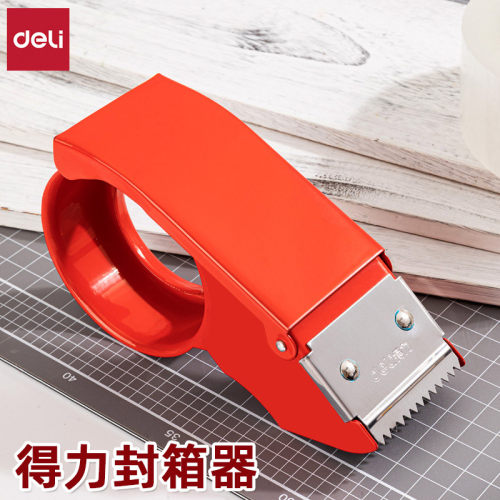 得力锋利耐用大号胶带切割封箱器