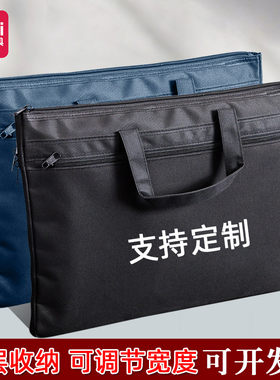 得力牛津布大容量公文包