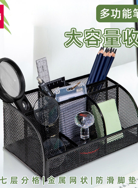 得力8903多功能网纹金属笔筒桌面架文具收纳筒加厚大容量办公用品