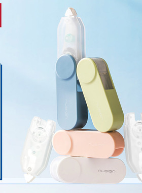 得力NS163TX修正带涂改带旋转可换替芯改错带静音笔式修正贴替芯