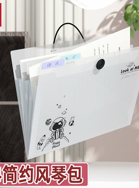 得力pm310文件袋A4试卷收纳册多层文件夹风琴包小学生用透明插页