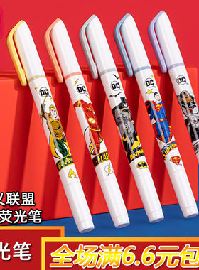 得力正义联盟荧光笔双头柔彩