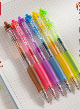 得力SA500彩色中性笔彩色笔做笔记用记号笔划重点手帐笔彩色水笔