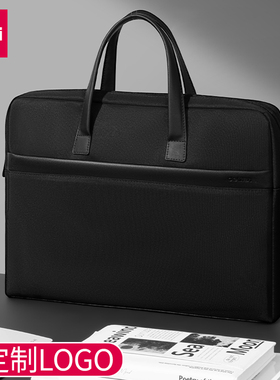 定制得力63751A公文包加宽大容量手提包电脑包拉链式帆布包会议