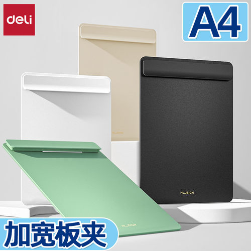 得力发泡pp材质加宽夹具单板夹