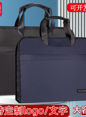 得力收纳袋双层手提拉链袋A4资料袋大容量公文包商务会议袋63754