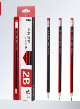 得力铅笔带橡皮擦六角杆HB铅笔考试铅笔2B素描铅笔书写铅笔HC199