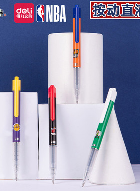 得力SF120NBA主题速干按动直液式走珠笔中性笔黑色0.5m可换芯水笔