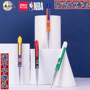 得力SF120NBA主题速干按动直液式走珠笔中性笔黑色0.5m可换芯水笔