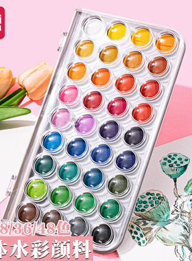 得力hs112小学生固体水彩颜料套装水彩画美术固体水粉颜料初学者