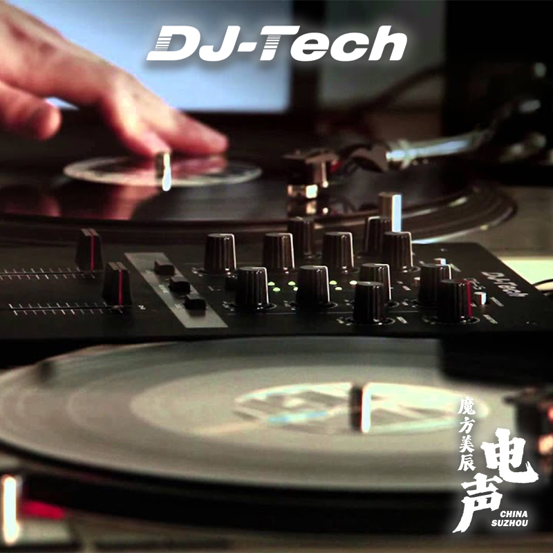 DJ-TECH混音台SCRATCH练习