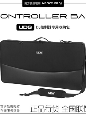 UDG REV7 FLX10控制器背包 RX2/RX3/XZ RANE 天龙一体机DJ收纳包