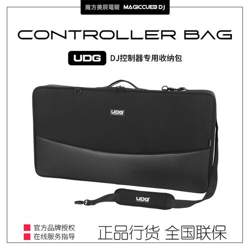 UDGRX3XZ专用收纳背包