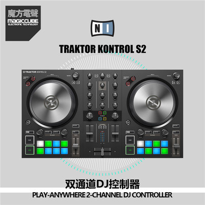 NI Traktor Kontrol S2 MK3 电音 打碟机 DJ控制器 内置声卡