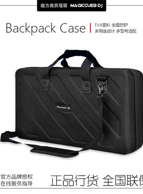 Pioneer DJ/先锋 打碟机一体机控制器背包 FLX4 RX3硬壳DJ设备包