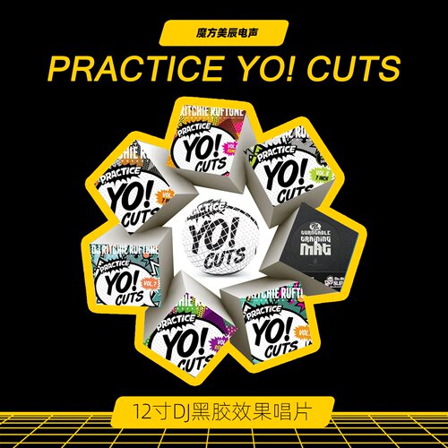 YOCUTS12寸音效黑胶效果盘