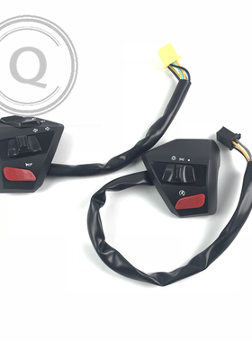 适用豪爵VR150/125手把开关HJ150T-19大灯开关转向灯喇叭启动开关