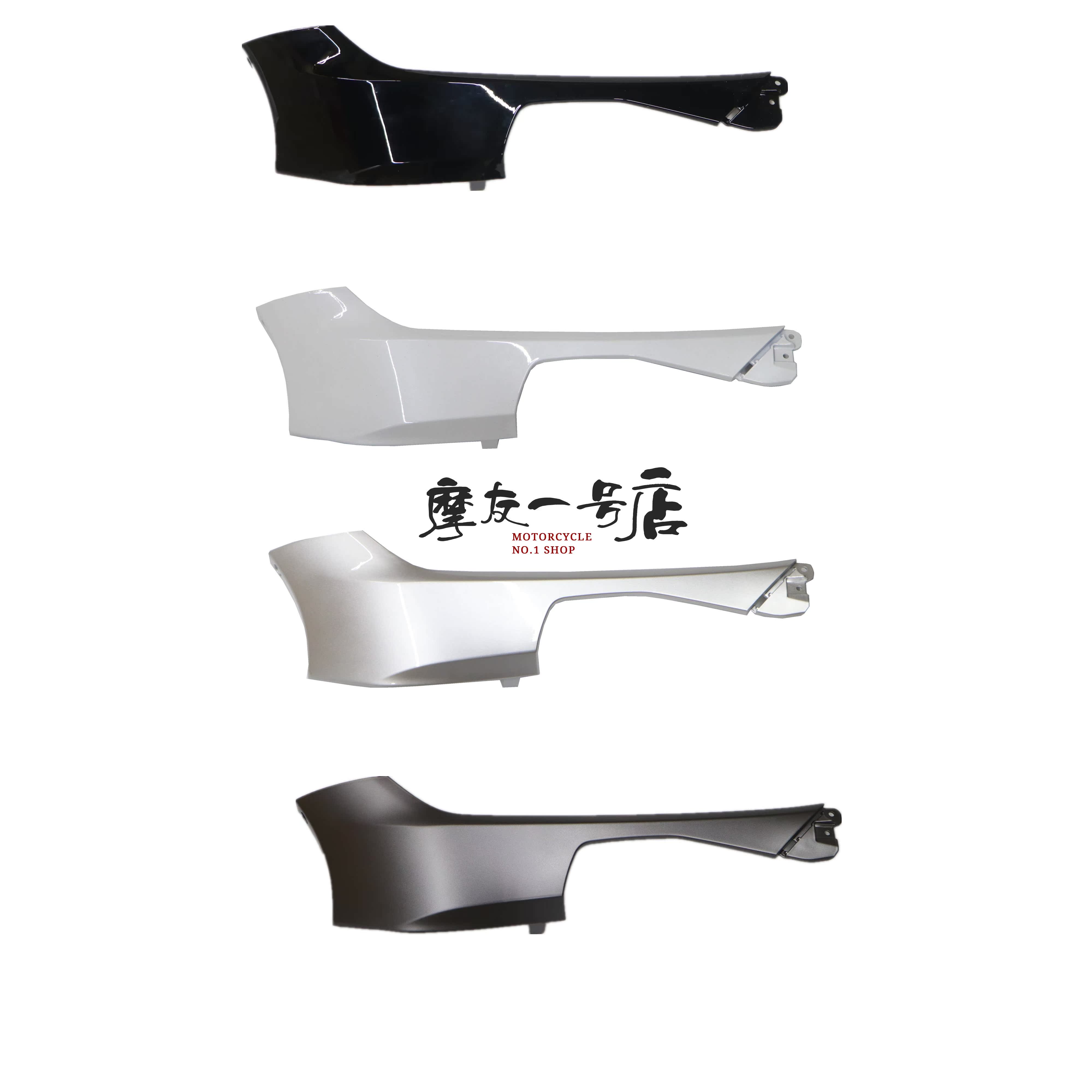 适用豪爵摩托车UCR125外壳HJ125T-31面板前围大灯侧盖边条前挡板