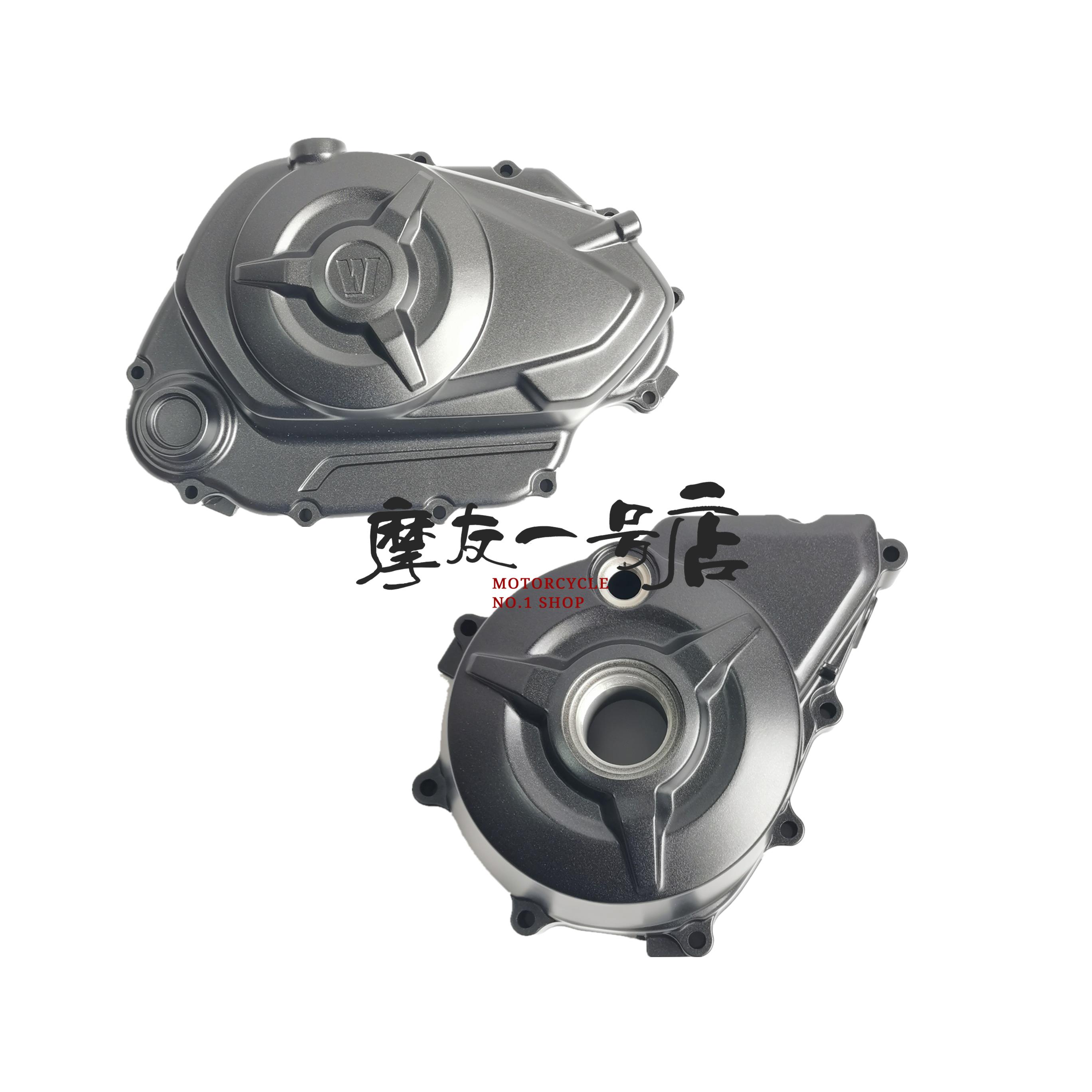 适用DR150/160 HJ150-10/10A/C/D离合器盖磁电机盖发动机左右盖