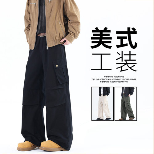 美式工装风纯棉多口袋阔腿裤