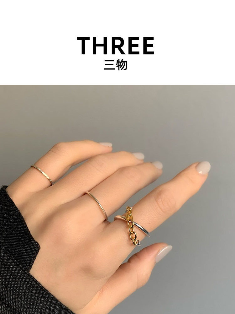 三物THREE~S925银~未来感原宿冷淡风双线链条设计小众戒指