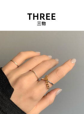 三物THREE~S925银~未来感原宿冷淡风双线链条设计小众戒指