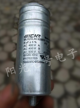 意大利产 ICAR MLR25L40803578 8uF 400V 风机 电机运行启动电容