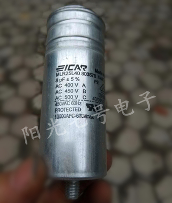 意大利产 ICAR MLR25L40803578 8uF 400V 风机 电机运行启动电容