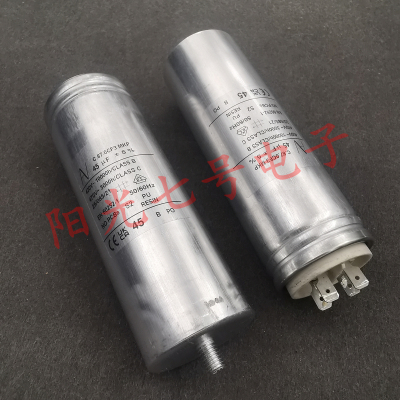 保加利亚产 AV C.87.0CF3 MKP 45uF 电机启动电容器 ARCOTRONICS