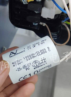 保加利亚产 10uF 420V  风机电动机启动电容 AV 1.27.6CAZ MKP P0