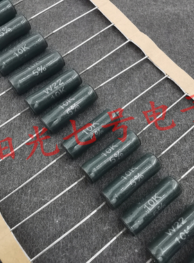 英国产 10K 7W Welwyn W22 10KΩ 韦尔文 线绕电阻器 5%