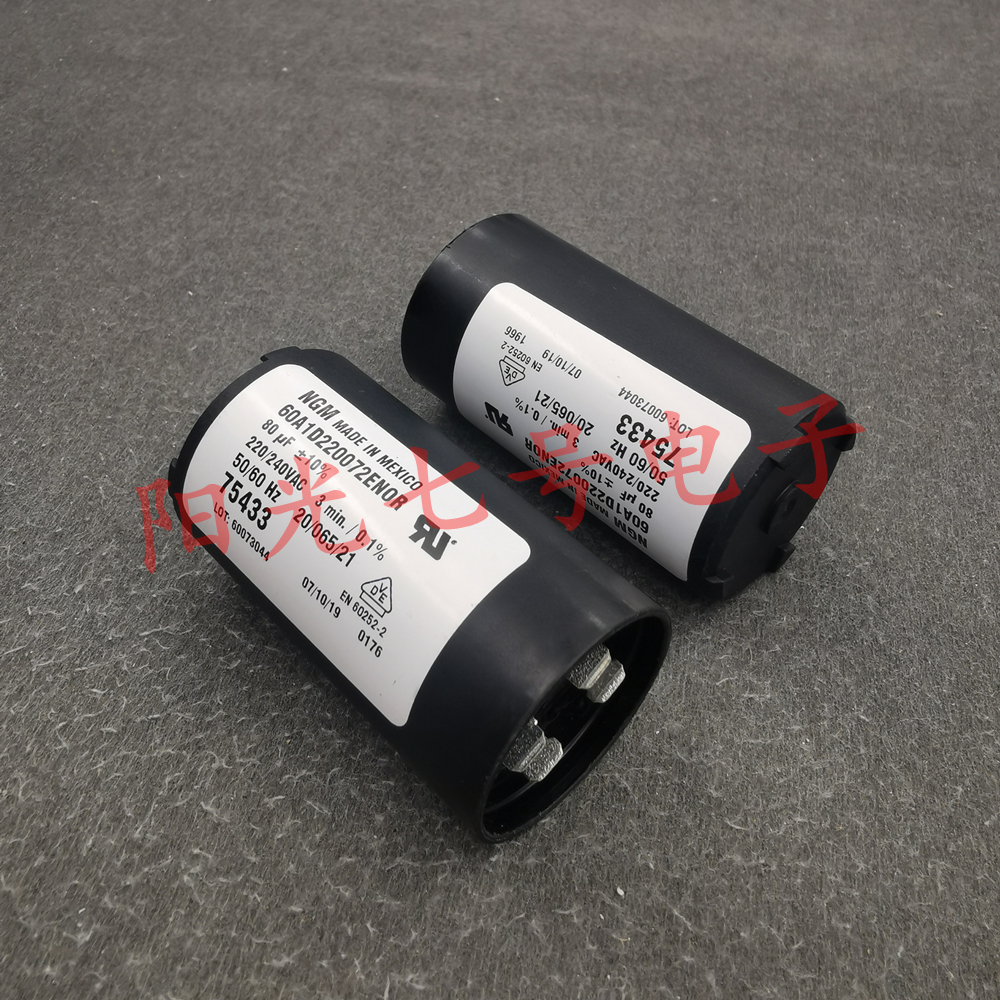 80uF启动电容NGM220/240VAC