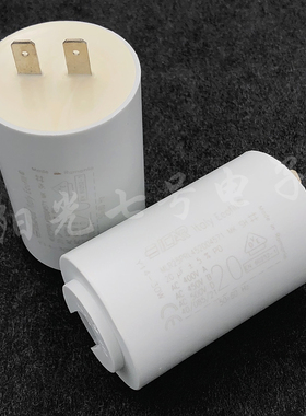 意大利产 ICAR 20uF MLR25PRL 400V 450V 电机运行 启动电容器