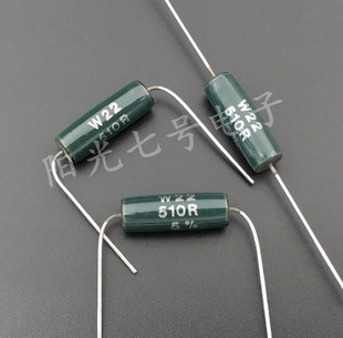 英国产 韦尔文 510R 7W 5% 510欧 线绕电阻 Welwyn W22  510Ω