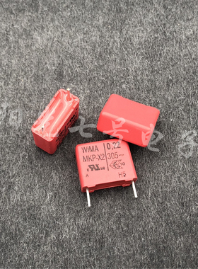 德国产 0.22uF WIMA MKP-X2 305VAC 威马 224薄膜电容 代275VAC