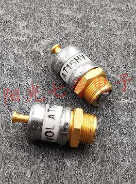 多米尼加产 AT15HV 微调可调电容器 1pF-16pF 1000V Knowles