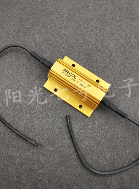 英国产 ARCOL 100W 15欧 铝壳 带线 15Ω 线绕电阻 HS100 15R F