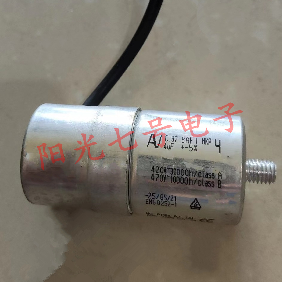 C.87.8AF1西门子压缩机电容4uF