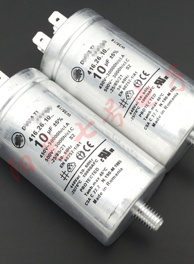 罗马尼亚产 10uF 416.26.10 450VAC 风机水泵电机启动运行电容器