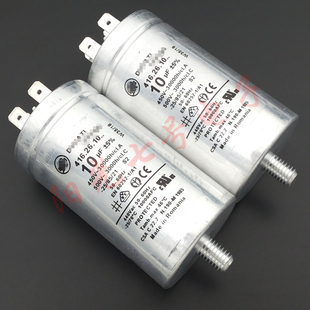 罗马尼亚产 10uF 416.26.10 450VAC 风机水泵电机启动运行电容器