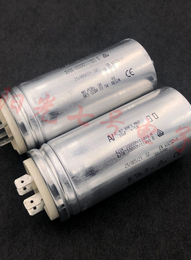 保加利亚产 AV 30uF C.87.8AF3 MKP 电机启动电容器 ARCOTRONICS